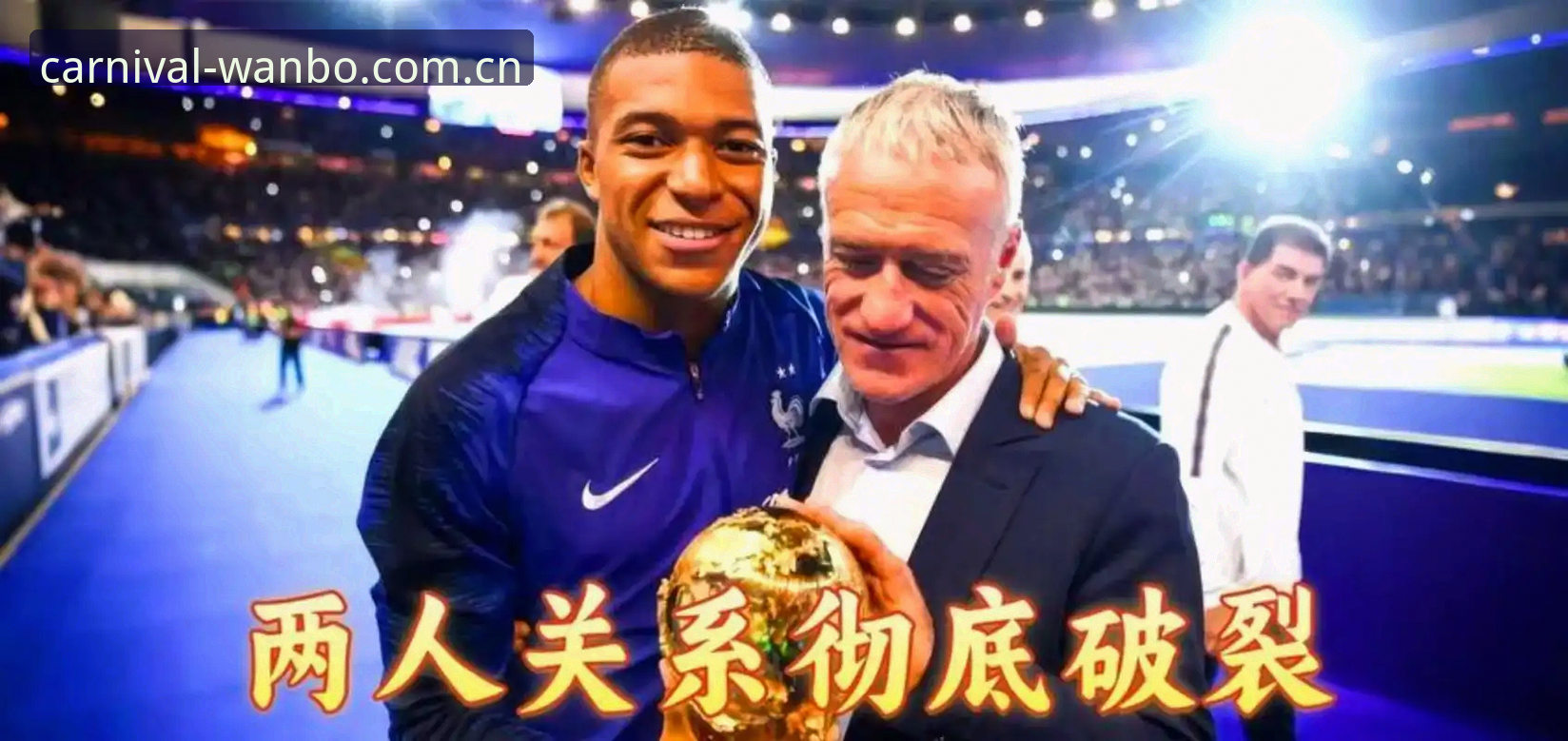 法国大胜伊拉克后，德尚的烦恼是什么，你怎么看？